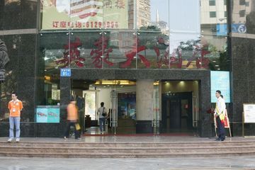 Ying Hao Hotel Cantão Exterior foto